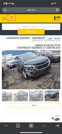 شيفروليه ايكونس